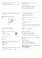 산림기사(산업기사) 필답 기출문제 2006~2012년 -실기 27페이지