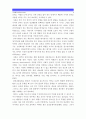 [고위험모아간호학] 1.중환아간호단위특성 (환아 가족 환경 등) 중환아실간호사 능력 태도 역할 정서적요구 2.중환아실아동 체액균형유지 3.영아호흡기계구조기능/ 후두경검사전후 간호중재 4.아동간호사역할 6페이지