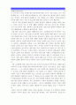 [고위험모아간호학] 1.중환아간호단위특성 (환아 가족 환경 등) 중환아실간호사 능력 태도 역할 정서적요구 2.중환아실아동 체액균형유지 3.영아호흡기계구조기능/ 후두경검사전후 간호중재 4.아동간호사역할 16페이지
