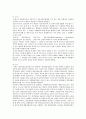 [정보사회와 디지털문화 공통] [정보사회와 디지털문화 공통] 최근 우리 사회에서는 신용카드사에서의 개인정보 유출과 관련해 큰 논란이 빚어진 바 있다. 하지만 개인정보의 유출과 관련된 문제가 단지 민간영역에 5페이지
