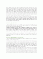 [정보사회와 디지털문화 공통] [정보사회와 디지털문화 공통] 최근 우리 사회에서는 신용카드사에서의 개인정보 유출과 관련해 큰 논란이 빚어진 바 있다. 하지만 개인정보의 유출과 관련된 문제가 단지 민간영역에 13페이지