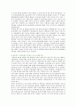 [정보사회와 디지털문화 공통] [정보사회와 디지털문화 공통] 최근 우리 사회에서는 신용카드사에서의 개인정보 유출과 관련해 큰 논란이 빚어진 바 있다. 하지만 개인정보의 유출과 관련된 문제가 단지 민간영역에 14페이지