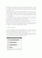 [대한민국 건강불평등 보고서] 건강불평등의 정의, 원인, 실태, 해외 건강불평등 정책으로 바라본 해결방안 8페이지