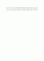 부모교육B형//서구의 부모교육과 우리나라의 부모교육의 역사 비교논의 & 21세기 미래의 부모교육 방향 14페이지