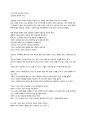 (영한 번역,해석) THE POOR SINGING DAME (노래하는 불우한 부인) 1페이지