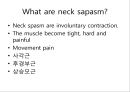 경추 염좌의 재활 운동.PPT자료 2페이지