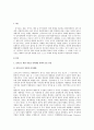 싱가포르 관련 자료를 인터넷을 통하여 3건을 선정하고, 그 자료를 근거로 과 관련된 글을 스스로 주제와 목차를 설정하여 작성하시오. 2페이지