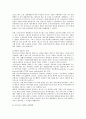싱가포르 관련 자료를 인터넷을 통하여 3건을 선정하고, 그 자료를 근거로 과 관련된 글을 스스로 주제와 목차를 설정하여 작성하시오. 7페이지