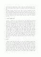 싱가포르 관련 자료를 인터넷을 통하여 3건을 선정하고, 그 자료를 근거로 과 관련된 글을 스스로 주제와 목차를 설정하여 작성하시오. 12페이지