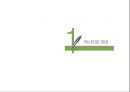 독서치료(개념, 이론, 종류, 단계, 효과, 한계점, 기관 방문 인터뷰 포함) 3페이지