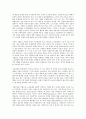 [기업복지][기업][복지][기업복지 중요성][기업복지 노사관계제도][기업복지 산업별 비교][기업복지 전략]기업복지의 중요성, 기업복지의 노사관계제도, 기업복지의 산업별 비교, 기업복지의 전략 분석 4페이지
