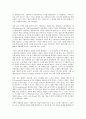 [기업복지][기업][복지][기업복지 중요성][기업복지 노사관계제도][기업복지 산업별 비교][기업복지 전략]기업복지의 중요성, 기업복지의 노사관계제도, 기업복지의 산업별 비교, 기업복지의 전략 분석 5페이지