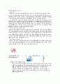 아모레퍼시픽 라네즈 해외진출 마케팅 SWOT,STP,4P전략분석과 라네즈 향후 시사점분석 13페이지