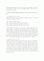 [아동수학지도] 영유아(만0~5세)의 일상생활 속 놀이에서 볼 수 있는 영유아기 수학적 지식의 사례 3가지를 찾아 설명하고 해당 수학적 지식을 발달시키기 위한 성인의 교육방법에 대 5페이지