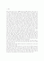 가족의 개념, 가족의 성격, 가족의 기능, 가족과 가족변화, 가족과 가족전략, 가족과 가족복지, 가족과 가족사정, 가족과 가족치료, 가족과 이산가족, 가족과 맞벌이가족, 가족과 모자가족,입양가족,아동기가족 3페이지