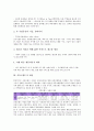 [공동브랜드][브랜드][상표][공동브랜드 요인][공동브랜드 내용][공동브랜드 사례][공동브랜드 과제]공동브랜드의 요인, 공동브랜드의 내용, 공동브랜드의 사례, 향후 공동브랜드의 과제 분석(공동브랜드, 브랜드) 4페이지