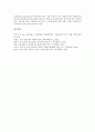 [공동브랜드][브랜드][상표][공동브랜드 요인][공동브랜드 내용][공동브랜드 사례][공동브랜드 과제]공동브랜드의 요인, 공동브랜드의 내용, 공동브랜드의 사례, 향후 공동브랜드의 과제 분석(공동브랜드, 브랜드) 10페이지
