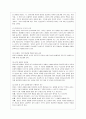 [유아교육과] [아동건강교육 A형] 만 3세를 위한 영양교육을 계획하시오.(교육목표, 누리과정 내용, 교육내용, 활동계획안 예시) 6페이지