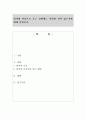 염색체 이상으로 오는 질병에는 어떠한 것이 있는지에 대해 살펴보자. 1페이지