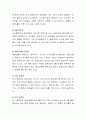 염색체 이상으로 오는 질병에는 어떠한 것이 있는지에 대해 살펴보자. 3페이지