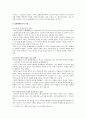 [광고기획제작 인쇄광고] 인쇄광고의 효과적인 제작 방법을 논하시오.(인쇄광고의 효과적인 제작 방법) 8페이지