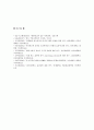 [광고기획제작 인쇄광고] 인쇄광고의 효과적인 제작 방법을 논하시오.(인쇄광고의 효과적인 제작 방법) 10페이지