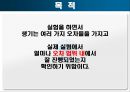 측정값과+오차 2페이지