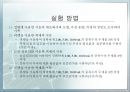 유리기구의 불확실성 10페이지