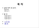 클리퍼(Clipper) 2페이지