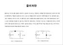 클리퍼(Clipper) 4페이지