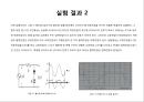 클리퍼(Clipper) 7페이지