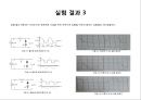 클리퍼(Clipper) 8페이지