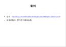 클리퍼(Clipper) 10페이지