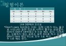 멀티 플랙서와 디지털 멀티 플랙서 11페이지