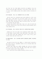 가족사정도구인 생태도와 가계도에 대한 개념과 특징을 서술한 후, 본인의 가족관계를 중심으로 가계도를 작성하고 해석하세요. 5페이지