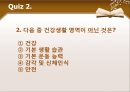 유아교육과정 6차 총론 24페이지
