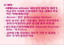 자연분만 3페이지