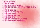 자연분만 10페이지