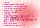 자연분만 17페이지