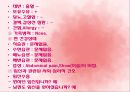 자연분만 18페이지