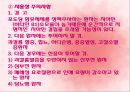 자연분만 22페이지