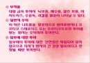 자연분만 23페이지