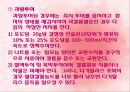 자연분만 24페이지