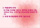 자연분만 25페이지