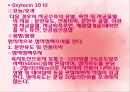 자연분만 26페이지