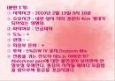 자연분만 32페이지