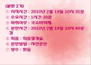 자연분만 33페이지