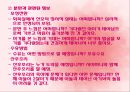 자연분만 37페이지