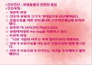자연분만 41페이지