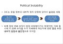 백년전쟁  21페이지
